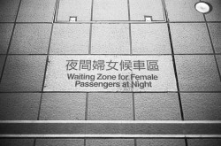 taiwan2012.30